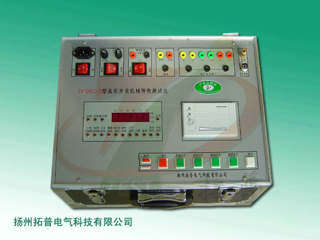高壓開(kāi)關(guān)機(jī)械特性測(cè)試儀圖片